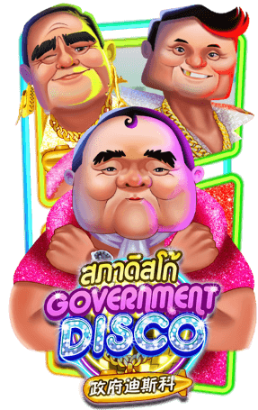 GOVDISCO slot